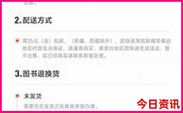 山东必去的10个景点